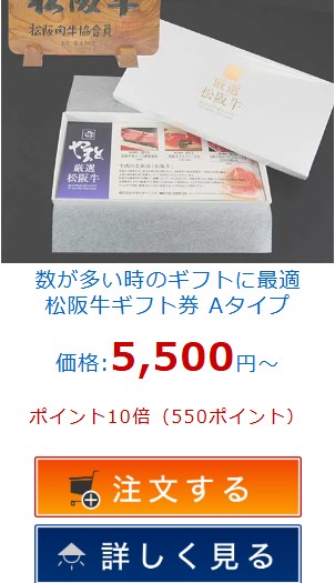 uI㋍X܂Ɓvɂ